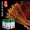 Set completo de condimentos para barbacoa de cocina: chile en polvo, comino en polvo, sal y pimienta en polvo, pimienta blanca y negra en polvo para uso doméstico