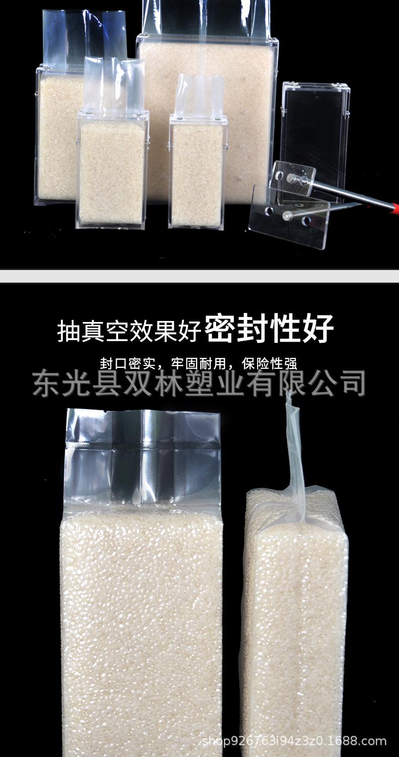 米砖真空包装袋_05.jpg