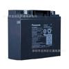 Panasonic Panasonic batería LC-PD1217ST generación de energía fotovoltaica 12V17Ah nuevo con impuestos incluido un año