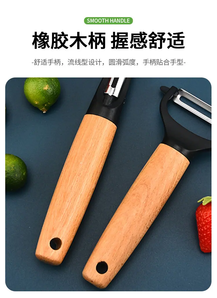 厨房小工具_08.jpg