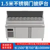 Mesa Refrigerada para Saladas, Mesa para Polvilhar Pizza, Saladeira Refrigerada com Furos para Frutas Congeladas, Vitrine Refrigerada para Pratos Frios, Bancada de Conservação de Alimentos Frescos