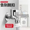 Grifo para Lavadora de Acero Inoxidable 304 Hogar Lavadero para Mopa Apertura Rápida Extendido 4 Puntos Universal Monomando Frío Multifuncional