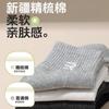 Calcetines para hombre primavera y verano calcetines de tubo fino algodón blanco bordado de letras calcetines deportivos absorbentes de sudor transpirables venta al por mayor