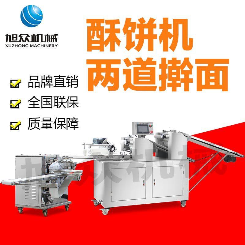 XZ-15B酥饼机天猫主图2