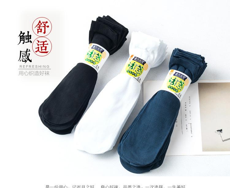 男士丝袜-条子_01.jpg