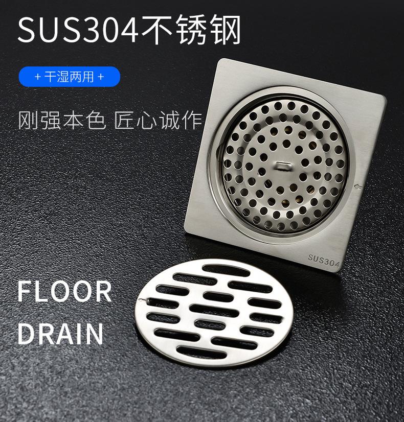 地漏详情 (2).jpg