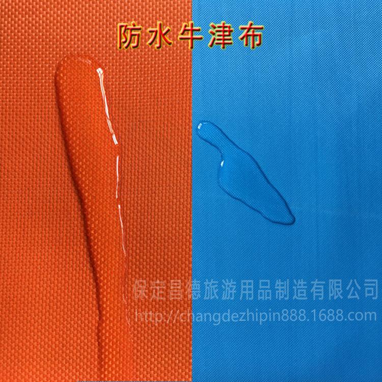 防水面料 牛津布