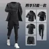 Roupa de Ginástica Secagem Rápida Transfronteiriça Conjunto Masculino Calça Legging Esportiva Peça Única Corrida Respirável Alta Elasticidade Treinamento de Basquete
