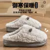 Chinelos de Algodão para Homens, Novo Estilo Outono e Inverno 2026, Casa Interna Espessados Quentes Antiderrapantes Domésticos Chinelos de Pelúcia para Homens