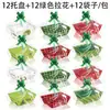 Kz220 Exportación Amazon Navidad Raro Grinch Caja de Regalo de Dulces Cesta de Papel Bandeja Bolsa Opp Arte Latte