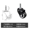 Ruedas Foshan Gold Diamond Base Plana Rosca Giratorias con Freno 1.5 pulgadas 2 pulgadas Silenciosas Muebles Industriales Ruedas Venta al por Mayor