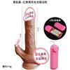 Pene de Simulación Jiu Ai Carne Suave Realista Masturbador Femenino Máquina Cañón Inserción y Penetración Totalmente Automática de Consoladores Suministros para Adultos