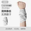 Muñequera Deportiva para Sudor, Muñequera de Secado Rápido y Enfriamiento para Correr al Aire Libre, Protector Transpirable de Alta Elasticidad para Fitness, Toalla de Sensación Fría
