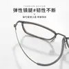 Yitong "U2707" Gafas de Titanio Puro Retro Lindberg para Hombre, Montura Cuadrada Ultraligera para Gafas de Prescripción, Venta al por Mayor Danyang