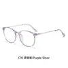 Nuevo Diseño de Montura de Gafas Ultraligera para Estudiantes, Gafas Planas Versátiles con Filtro Azul para Miopía, Se Pueden Combinar con Graduación para Mujeres