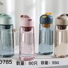Vaso de Plástico con Filtro para Separación de Té y Agua, 750ml, Vaso de Agua de Plástico para Estudiantes con Impresión, Vaso de Agua de Plástico con Impresión