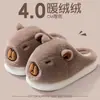 Bolsa Capivara e Pantufas de Algodão Femininas 2026 Novo Outono Inverno Casal Antiderrapante Quente Interno Casa Sapatos de Algodão Femininos