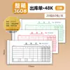 Serie D Qinglian 48K Formulario de Pedido de Venta Multi-Columna Triplicado con Papel Carbón Libro de Documentos de Envío de Almacén