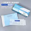Bolsa Desechable para Desinfección de Manicure, Bolsa de Empaque Auto-sellable, Bolsa de Almacenamiento, Bolsa Sellada, Bolsa para Herramientas, Tijeras para Cutícula, Bolsa para Desinfección de Pinzas