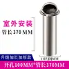 Tapa de Viento de Acero Inoxidable Montada en Pared con Válvula de Retención para Conducto de Extracción de Campana de Cocina, Tapa a Prueba de Viento para Conducto de Cocina, Ventilación Exterior de Pared para Baño