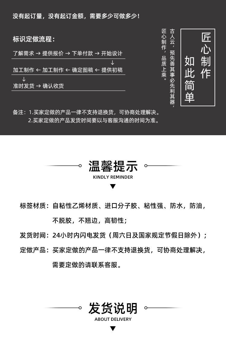 小标主链接详情页_15.jpg