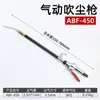 Pistola de Ar para Soprar Poeira de Alta Pressão Pistola Pneumática para Soprar Poeira Bico Estendido Pistola de Ar Compressor de Ar Bomba de Ar Ferramenta de Limpeza Remoção de Poeira Pistola de Ar