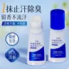 Desodorante Roll-On Loya Clorhidrato de Aluminio Zirconio para Eliminación de Olores, Antitranspirante, Fragancia de Larga Duración, Desodorante Corporal Seco y Fresco