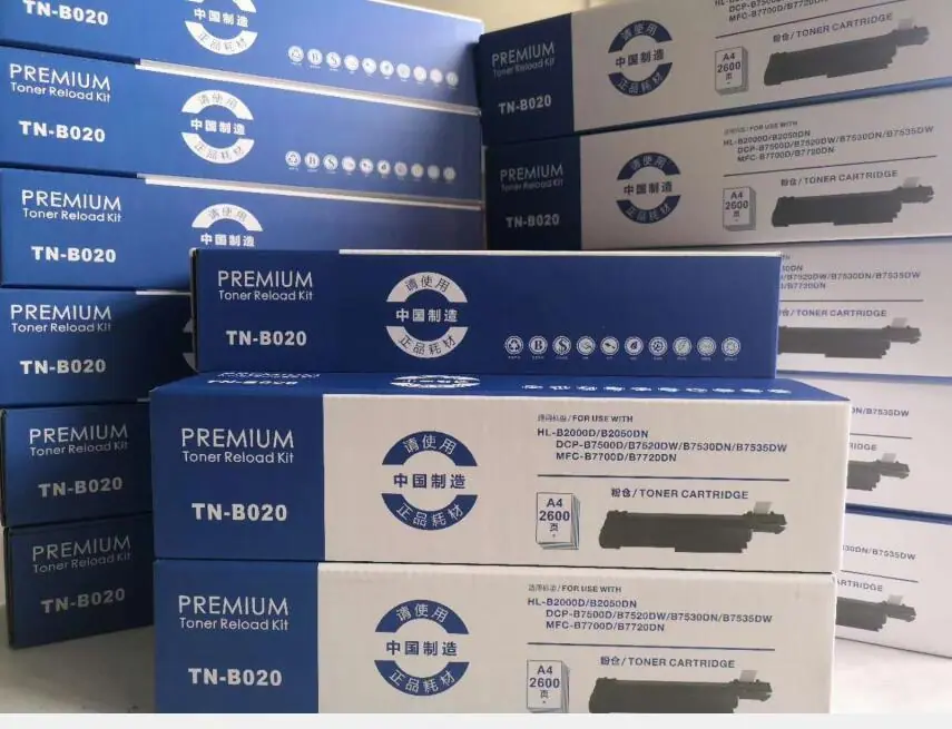 印普乐兄弟B020粉盒