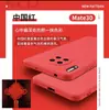 Aplicável à capa de celular Huawei mate40pro mate30 capa protetora de silicone líquido nova8 capa protetora de borda reta