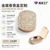 Caja de Bálsamo Metálica Certificada Sedex Personalizada Elegante Plegable con Tapa abatible Cosméticos Sombra de Ojos Sólida Caja para Perfume y Lápiz Labial