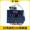 Máquina de Dobrar Vergalhão Botão Elétrico Placa de Computador CNC Montagem Contator Botão Interruptor de Pedal Acessórios para Máquina de Dobrar