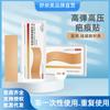 Shunaimei Parche para Cicatrices de Alta Elasticidad y Alta Presión Gel de Silicona Parche para Hiperplasia de Cicatrices Adhesivo Transpirable Reutilizable Uso Médico