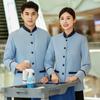 Roupas de Trabalho para Limpadores de Imóveis Outono e Inverno Quartos de Hotel Limpadores de Hospitais Roupas de Tia Manga Longa J Limpeza de Casa Comunidade
