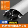 Canal de Aluminio para Cableado de Piso Expuesto, Cubierta de Cable Semicircular Curva, Clip Antipasos