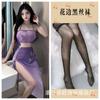 Lencería Sexy Estilo Clásico Nuevo de Oshilin Falda Larga Sexy Retro Tentación Juego de Roles Transparente Dinastía Han Fábrica