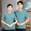 Limpeza de roupas de trabalho T-shirt de manga curta verão feminino masculino quarto de hotel limpeza tia propriedade limpador em estoque