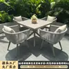 Conjuntos de mesa e cadeira para exterior, móveis de corda trançada para pátios e jardins, móveis de exterior à prova d'água e resistentes ao sol, móveis criativos de estilo nórdico para lazer, conjuntos de mesa e cadeira duráveis e resistentes ao sol