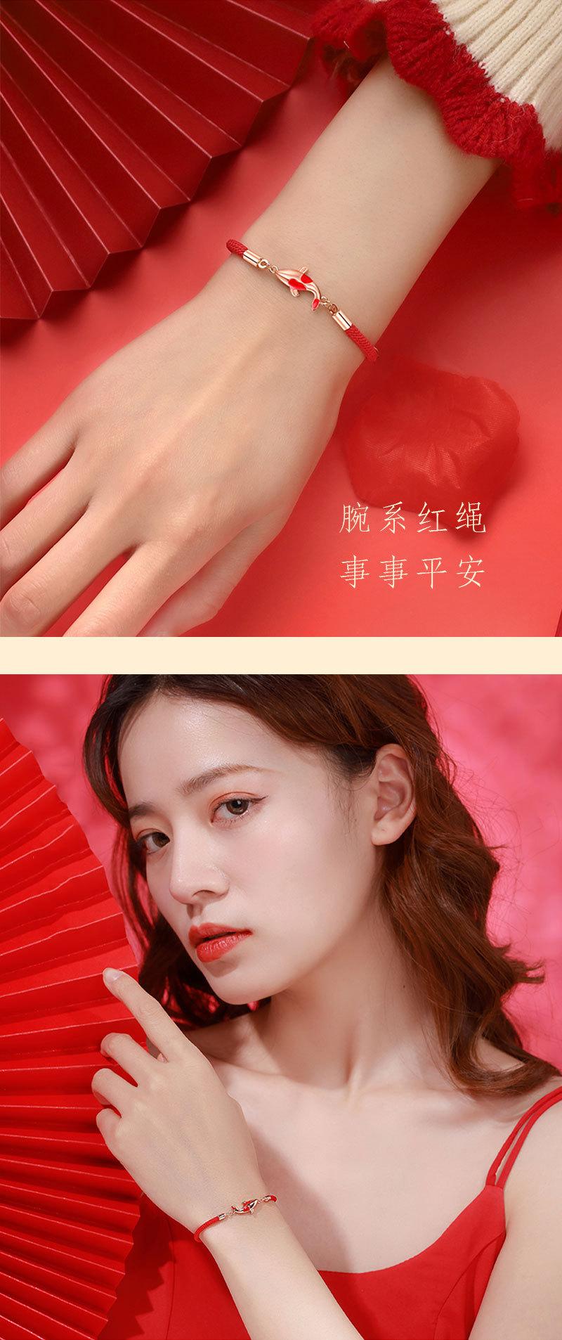 锦鲤手链_05.jpg