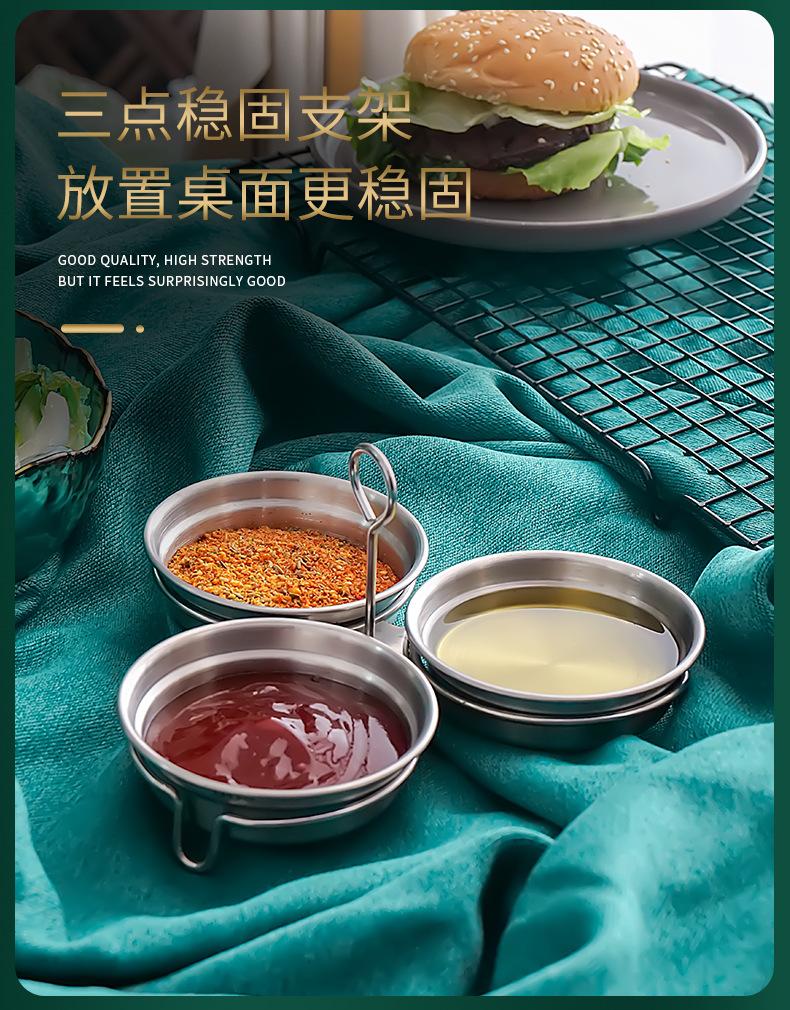 调味碟_10.png
