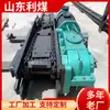 Los fabricantes suministran transportador de raspadores SGB620/40T 100 metros 40KW grande 40T raspador de mina