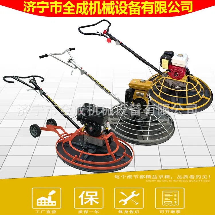 1000手扶抹光机