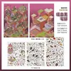 Infeel.Me Tamaño Extra Grande Pegatinas para Paisajismo Serie Mi Cabaña DIY Creativas y Divertidas Pegatinas Decorativas para Diario