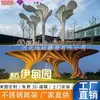 Escultura Artística de Aço Inoxidável em Larga Escala para Exterior Estruturas Criativas para Parques e Espaços Verdes, Fabricante de Estruturas de Aço