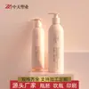 Fabricante de Garrafas Plásticas Vazias Tipo Pressão de 500ml para Embalagem e Dispensação de Shampoo para Hotéis