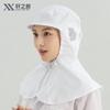Gorra de Malla Blanca para Trabajo en Alimentos, Chal, Gorro Capa, Gorra de Taller a Prueba de Polvo, Gorra Sanitaria, Gorra de Protección Extendida