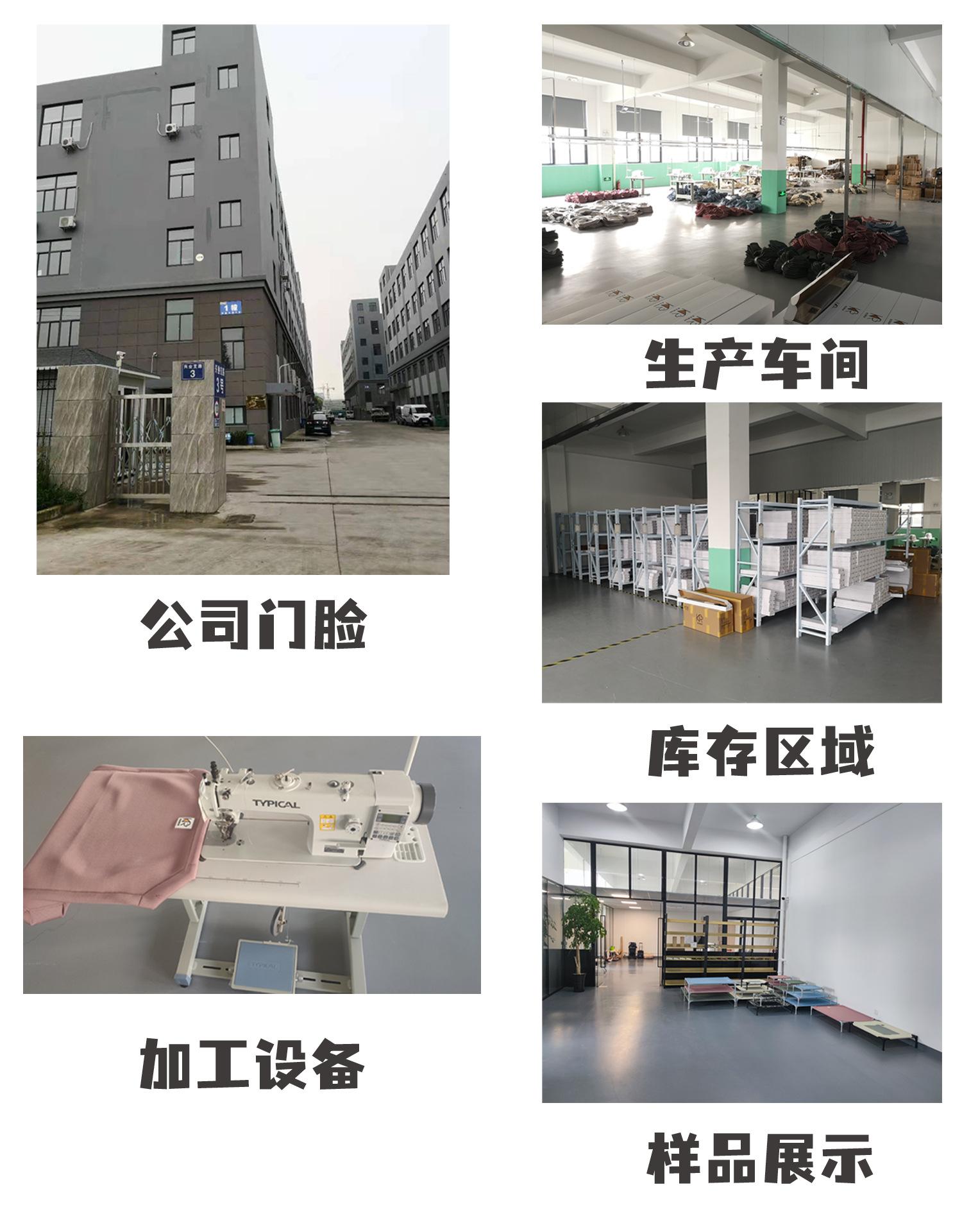 公司介绍2