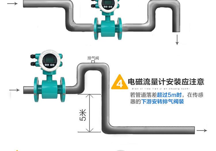 一体电磁_29.jpg