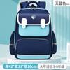 Bolsas Transfronteiriças para Meninas e Meninos, Mochilas Escolares Leves para Alunos do Ensino Fundamental, Mochilas Infantis, Bolsas Atacado, Artigos de Couro, Bolsas com Alças de Ombro Curvas