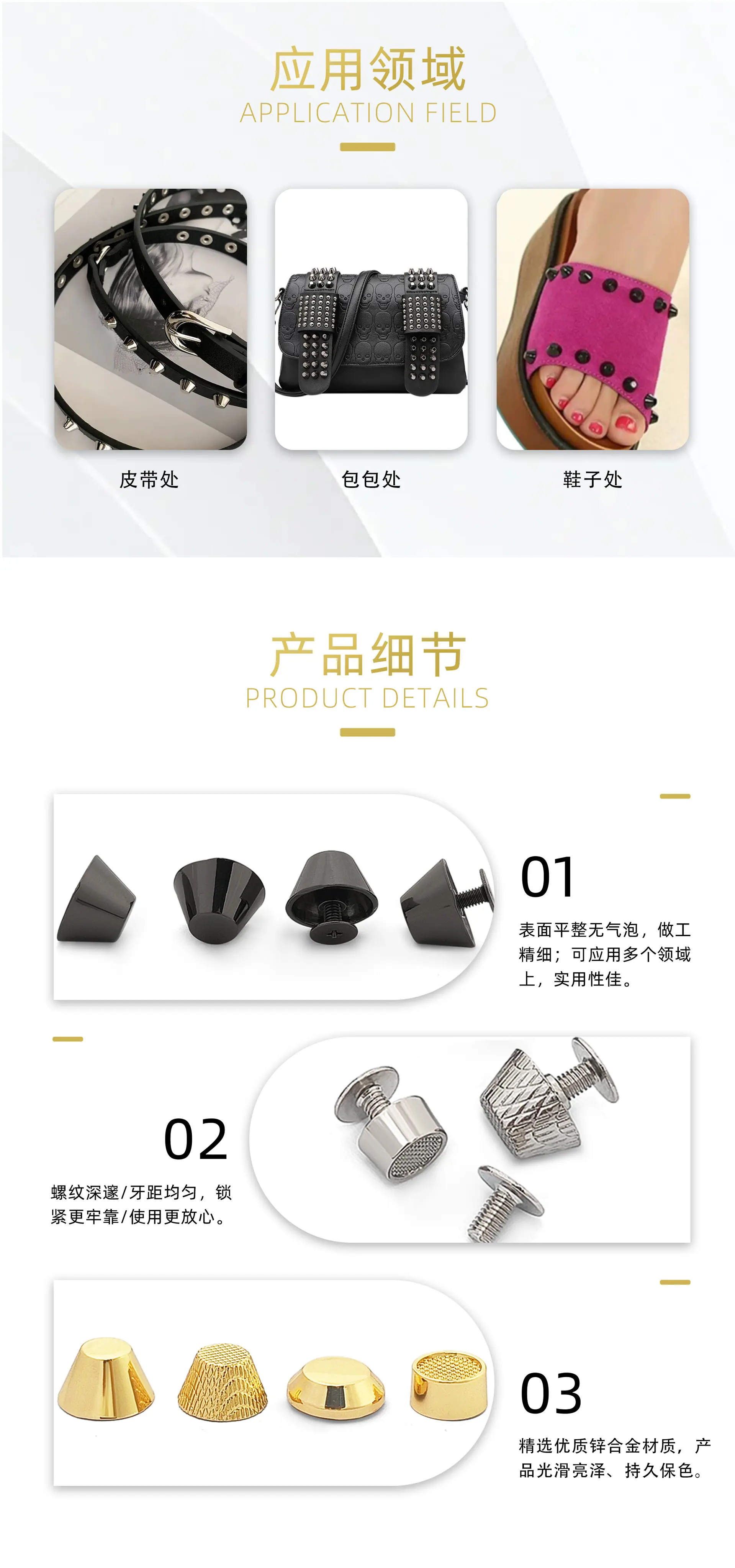 金伯利-详情_05