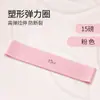 Faixa Elástica Banda de Resistência para Yoga Emagrecimento Feminino Banda de Resistência para Glúteos Alongamento das Costas Alongamento das Costas Abertas Elástico Loop de Resistência